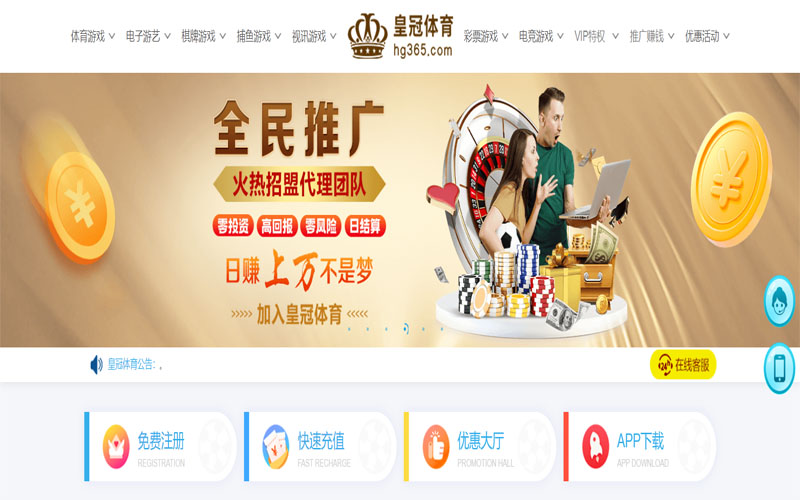 博冠体育体育注册账户和游戏下注使用权